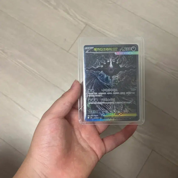 [BUNJANG] Mega Darkrai EX Card / 메가다트라이ex