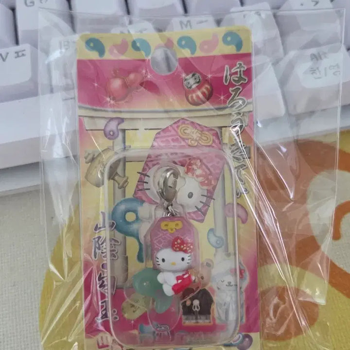 [BUNJANG] Vintage Hello Kitty Strap Set / 고전 헬로키티 스트랩 3종류