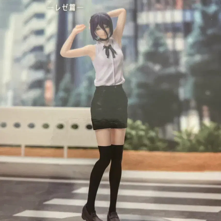 [BUNJANG] SEGA Chainsaw Man Reine Figure / SEGA 체인소맨 레제 피규어