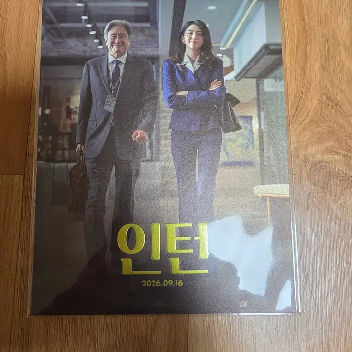 [BUNJANG] Intern Art Card / 인턴 아트카드 판매