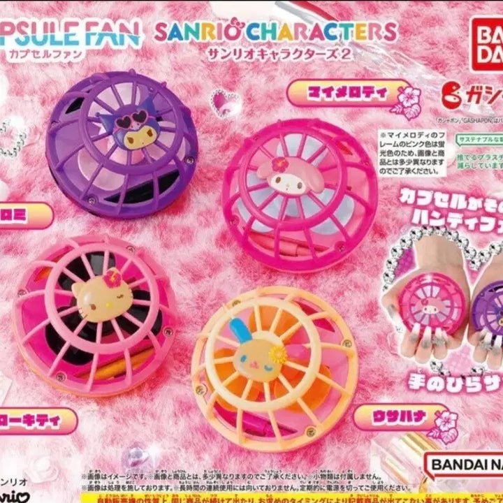 [BUNJANG] Sanrio Capsule Fan Gacha / 산리오 캡슐팬 선풍기 가챠