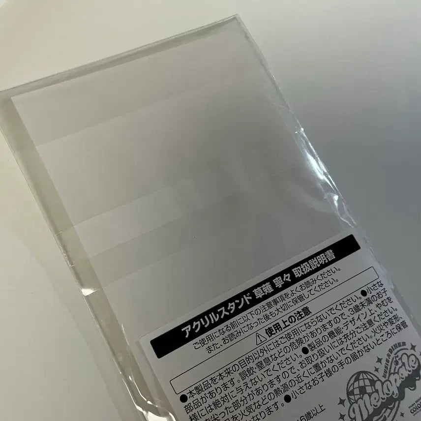 [BUNJANG] Project SEKAI Nene Meropare Acrylic Stand / 프세카 네네 메로파레 아크릴