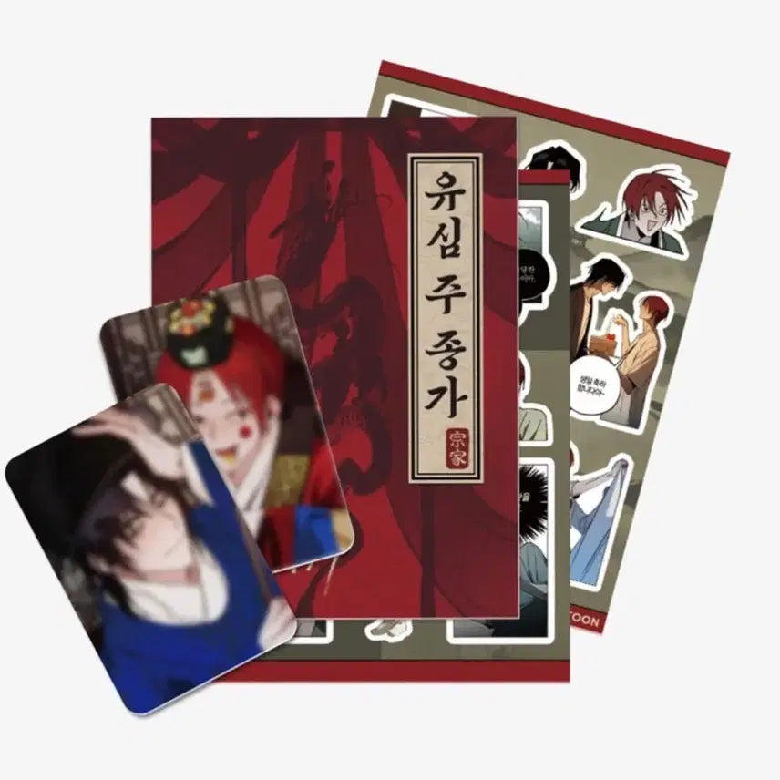 [BUNJANG] Jongga Breaker Jongga Sticker Set (Sealed) / 미개봉) 종가 브레이커 종가 스티커 세트