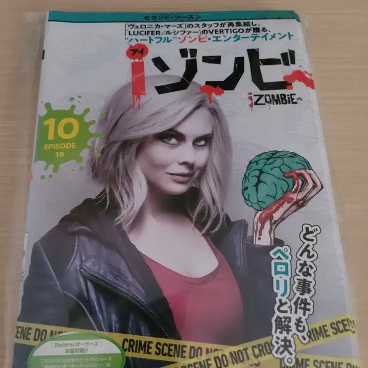 [BUNJANG] iZombie Season 1-3 DVD Set / 미드 아이좀비 시즌 1, 2, 3 DVD 세트 영어 일본어