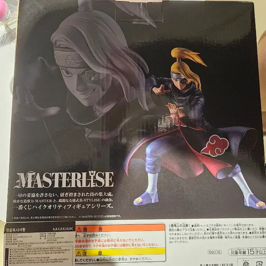 [BUNJANG] Naruto Last One Prize Deidara Figure / 나루토 라스트원 라스트원상 데이다라 피규어