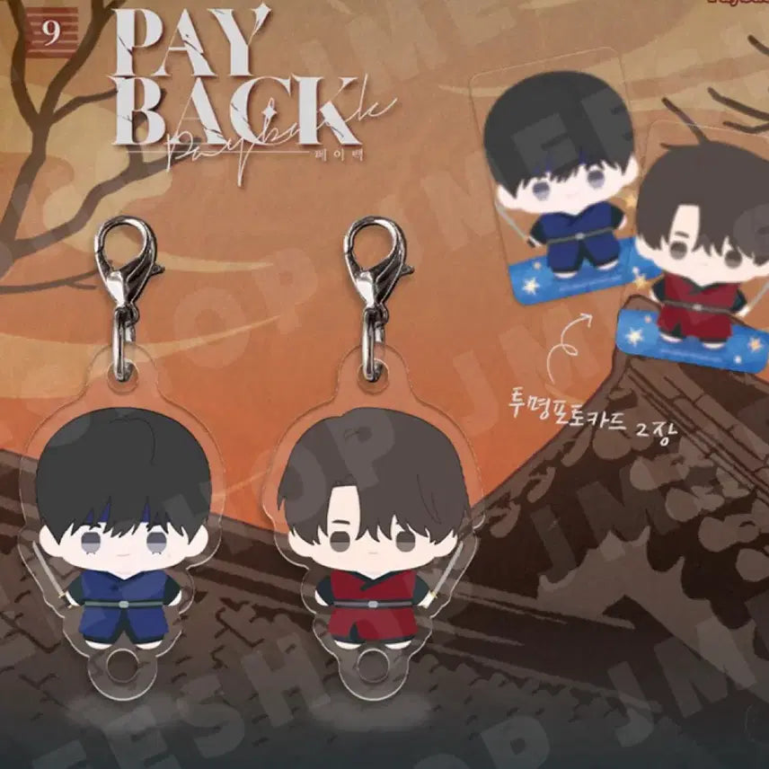 [BUNJANG] Payback Sahwa Tiny Chirpy Acrylic Charm Set (Sealed) / 미개봉) 페이백 사화 아주 작은 뽀시래기 아크릴 참 세트