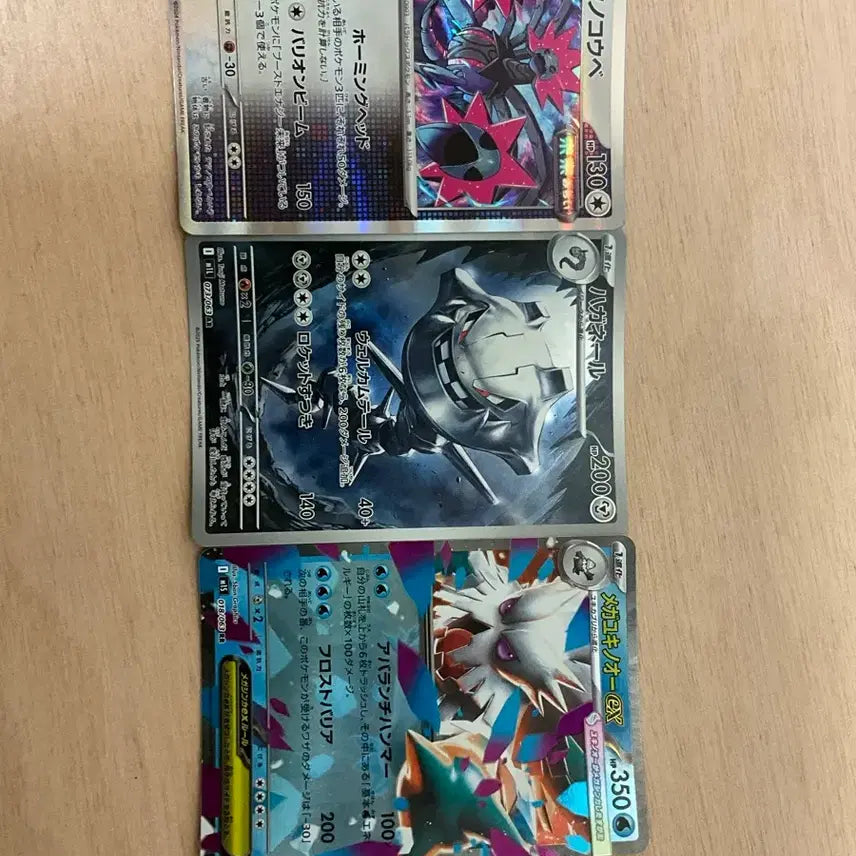 [BUNJANG] Pokemon Japanese Cards Bundle Set / 일본판 포켓몬카드