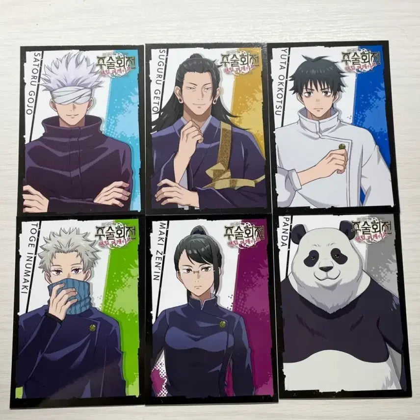 [BUNJANG] Jujutsu Kaisen Phantom Parade Postcard (AGF Exclusive) / 주술회전 팬텀퍼레이드 엽서 (AGF 특전)