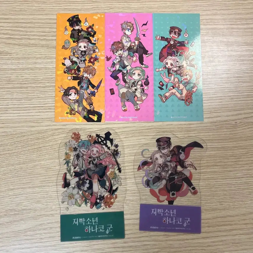 [BUNJANG] Toilet-Bound Hanako-kun First Edition Bundle Set / 지박소년 하나코군 초판 특전 일괄판매