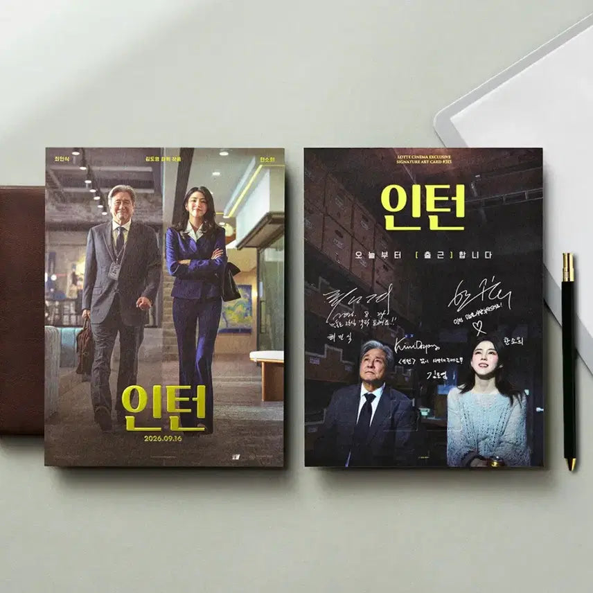 [BUNJANG] Signature Art Card / no.315) 인턴 시그니처 아트카드