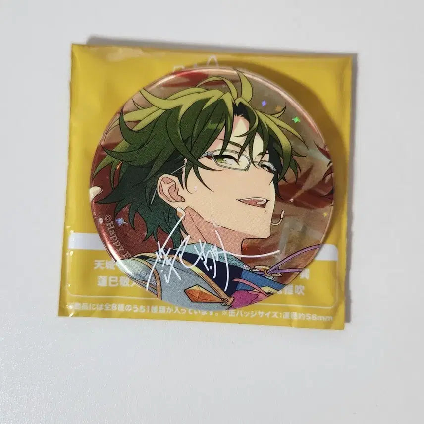 [BUNJANG] Ensemble Stars Keito 10th Anniversary Can Badge / 앙스타 케이토 10주년 캔뱃지 뱃지