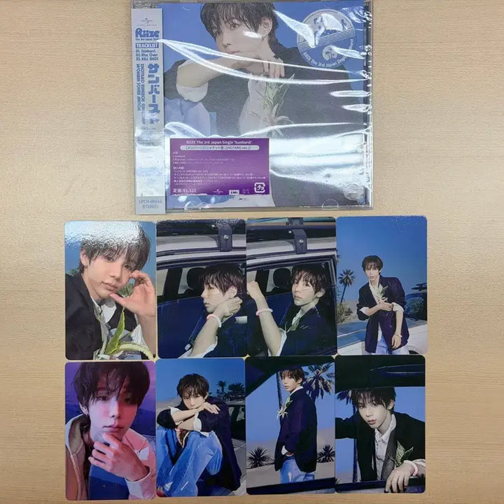 [BUNJANG] RIIZE Japan SUNBURST Solo Edition Full Set / 라이즈 일본 SUNBURST 선버스트 솔로반 풀세트 양도