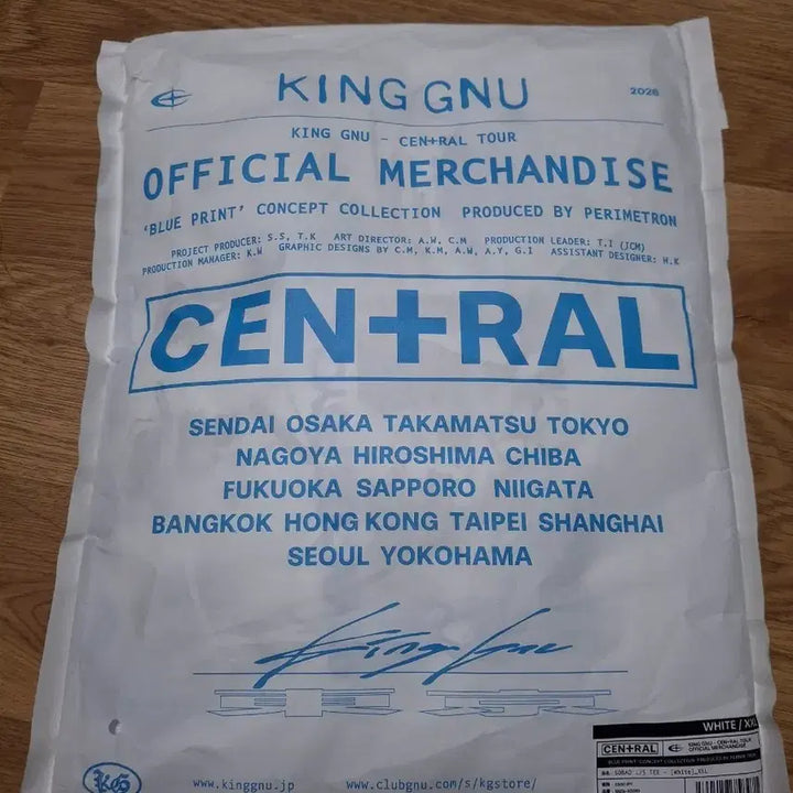 [BUNJANG] King Gnu So Bad T-Shirt XXL / 킹누 so bad 쏘배드 티셔츠 2XL XXL