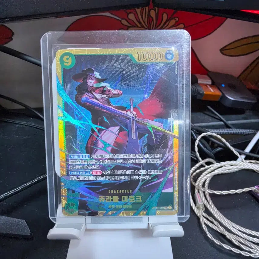 [BUNJANG] One Piece Card Game Chapter 14: Sea Chasers Mihawk SEC / 원피스14탄 창해의칠걸 미호크 SEC팝니다