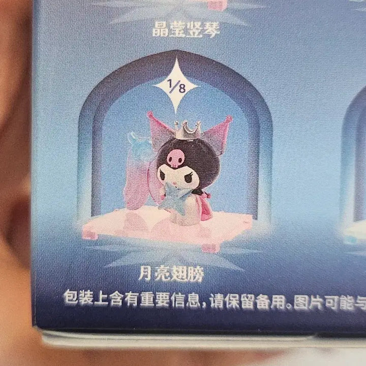 [BUNJANG] Sanrio Kuromi Crystal Series Micro Box Figure / 쿠로미 크리스탈 시리즈 마이크로 박스 피규어