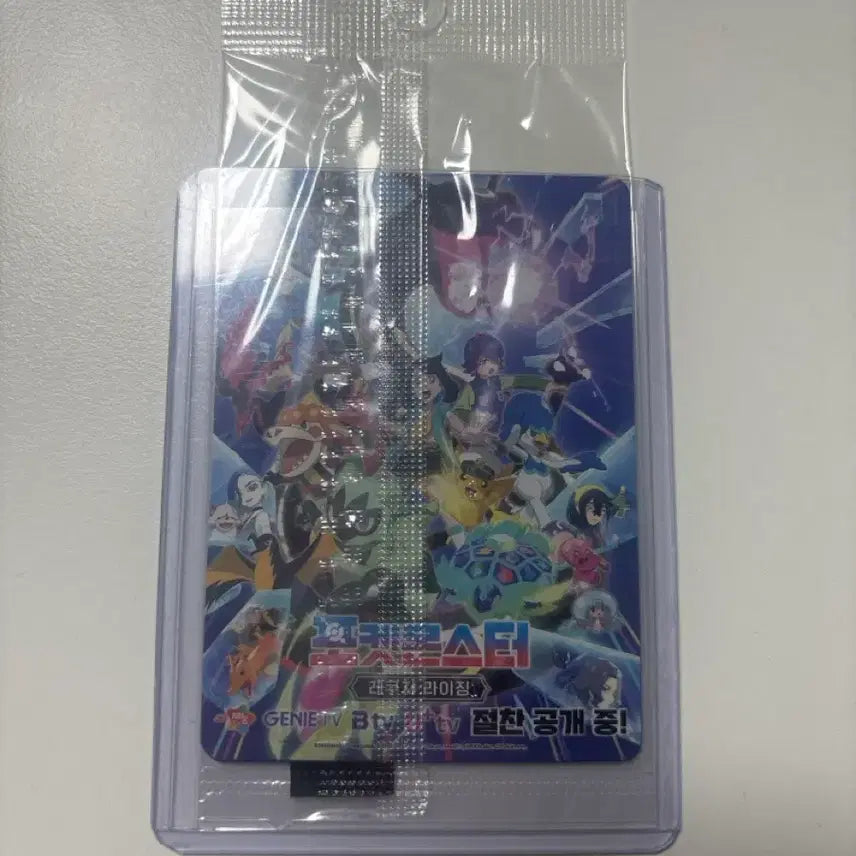 [BUNJANG] Pokemon Metamon Promo Card Sealed / 택포15)잠실 석촌호수 포켓몬 메타몽 프로모 카드 미개봉 팝니다