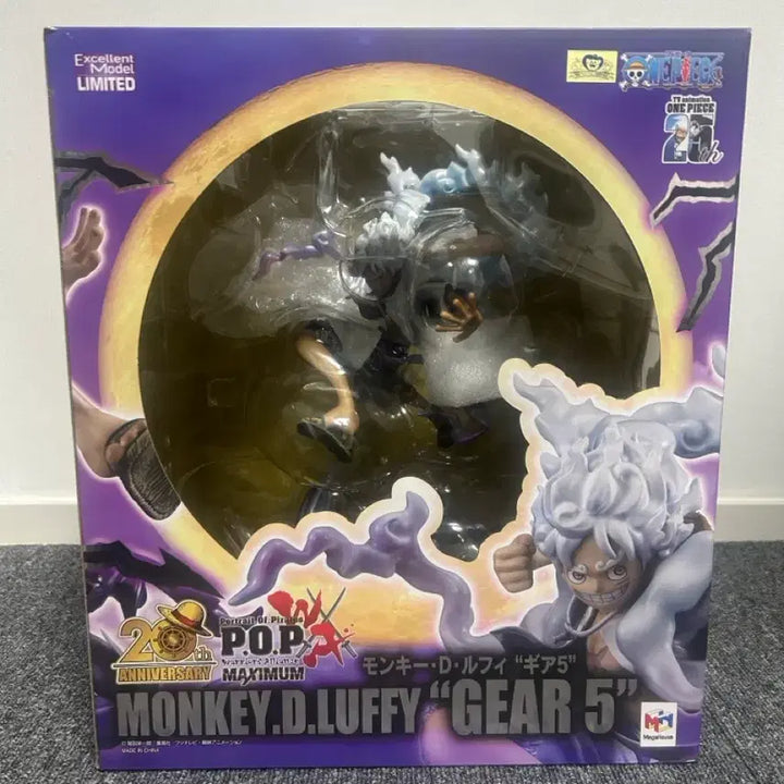 [BUNJANG] One Piece POP Maximum Luffy Gear 5 Figure (Opened) / (택포16)원피스 POP 맥시멈 루피 니카 기어5 피규어