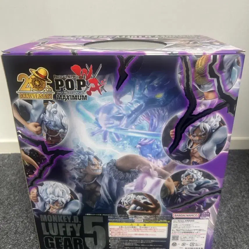 [BUNJANG] One Piece POP Maximum Luffy Gear 5 Figure (Opened) / (택포16)원피스 POP 맥시멈 루피 니카 기어5 피규어