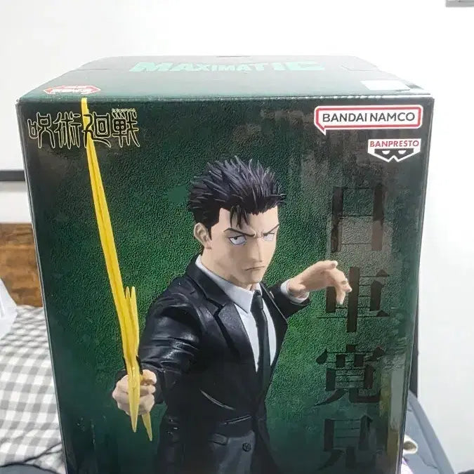 [BUNJANG] Banpresto MAXIMATIC Higuruma Figure (Sealed) / 미개봉)반프레스토 MAXIMATIC 히구루마 피규어