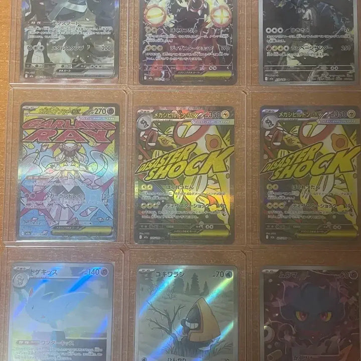 [BUNJANG] Pokemon Japanese Mega Dream SAR, MA, AR Bundle Set / (상태 매우 좋아요) 일본판 메가드림 SAR,MA,AR 일괄 판매