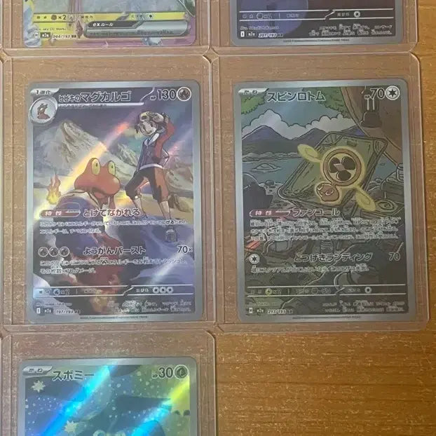 [BUNJANG] Pokemon Japanese Mega Dream SAR, MA, AR Bundle Set / (상태 매우 좋아요) 일본판 메가드림 SAR,MA,AR 일괄 판매