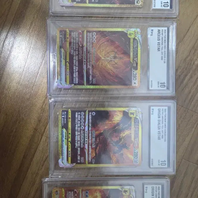 [BUNJANG] Pokemon Card Giratina VSTAR Graded PSA 10 Bundle Set / 포켓몬 카드 vsar brg10 4신 일괄판매