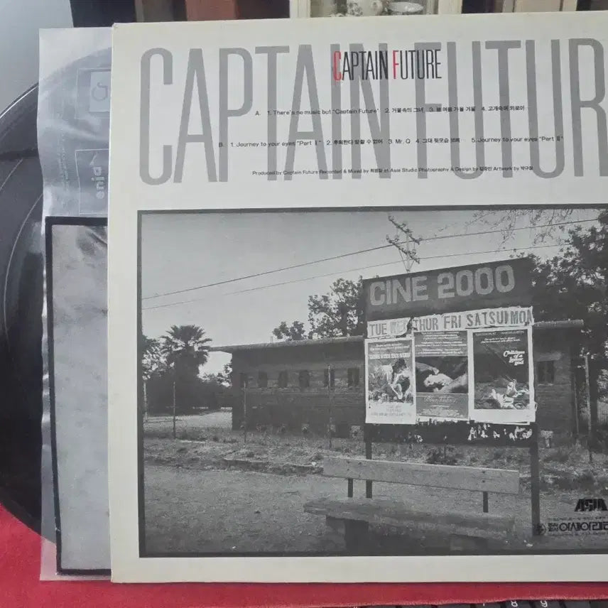 [BUNJANG] Captain Future Vol. 1 Korean LP / 송재준_캡틴퓨쳐(Captain Future) 1집_국내 LP