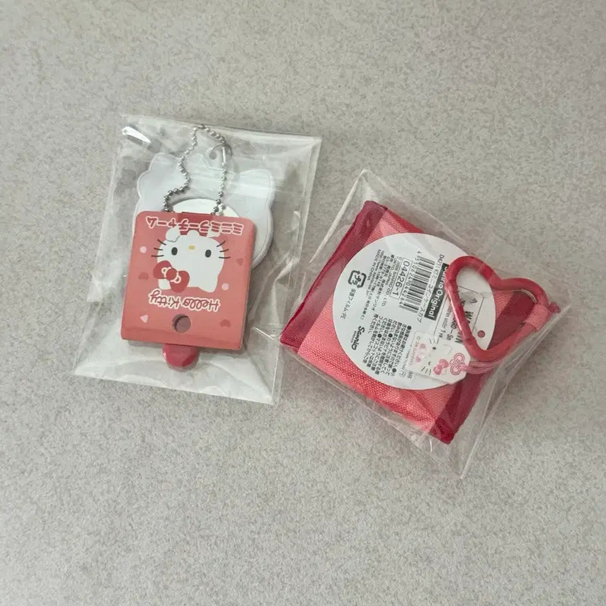 [BUNJANG] Kitty Coin Case Cubic Mirror Keychain Bundle Set / 일괄) 키티 코인케이스 큐빅거울 키링