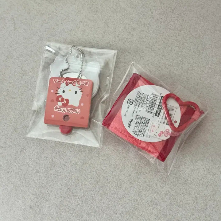 [BUNJANG] Kitty Coin Case Cubic Mirror Keychain Bundle Set / 일괄) 키티 코인케이스 큐빅거울 키링