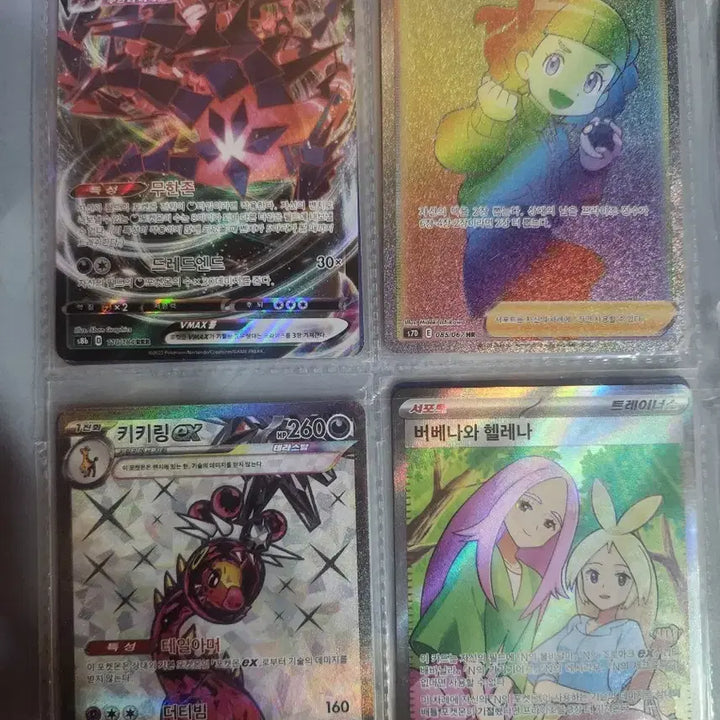 [BUNJANG] Pokemon Card Binder Set / 포켓몬카드 바인더 카드세트