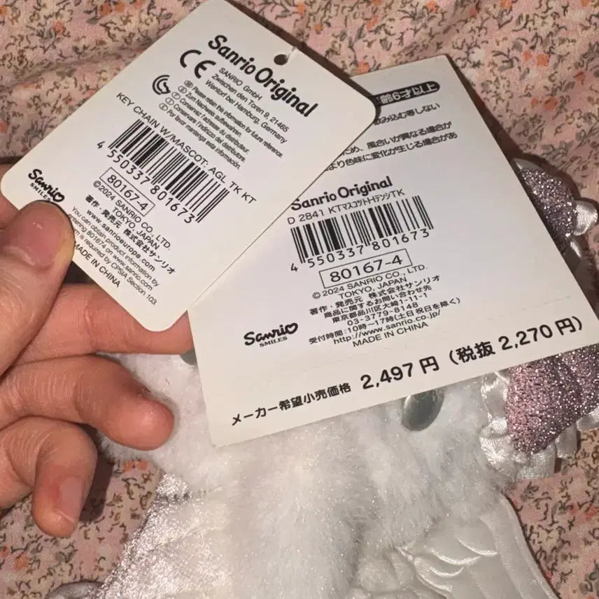 [BUNJANG] Sanrio Hello Kitty Angel Mascot Plush / 천사 엔젤 키티 마스코트 인형 팝니당 (배송비포함)