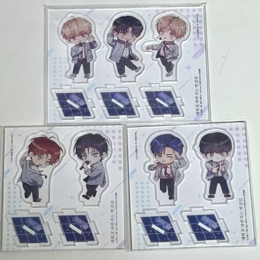 [BUNJANG] How to Live as a Villain Webtoon Acrylic Standee Bundle Set / (미개봉) 데못죽 웹못죽 웹툰 단행본 아크릴 스탠드 일괄 양도