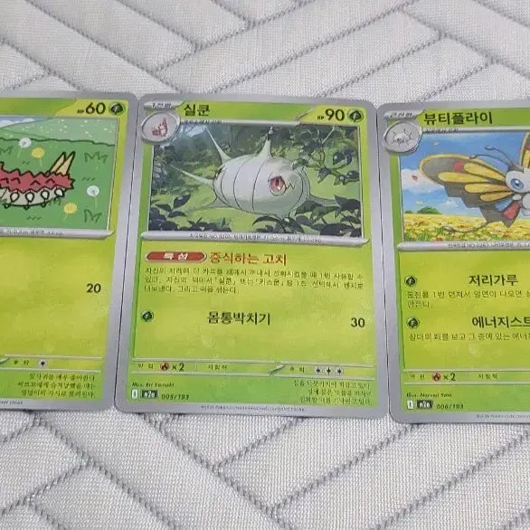 [BUNJANG] Pokemon Card Bundle Set M2a 004/193 / 개무소/실쿤/뷰티플라이 3장 일괄 M2a 004/193