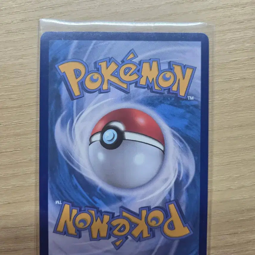 [BUNJANG] Pikachu SAR Armored Mewtwo Pokemon Card / 포켓몬카드 피카츄sar 아머드뮤츠