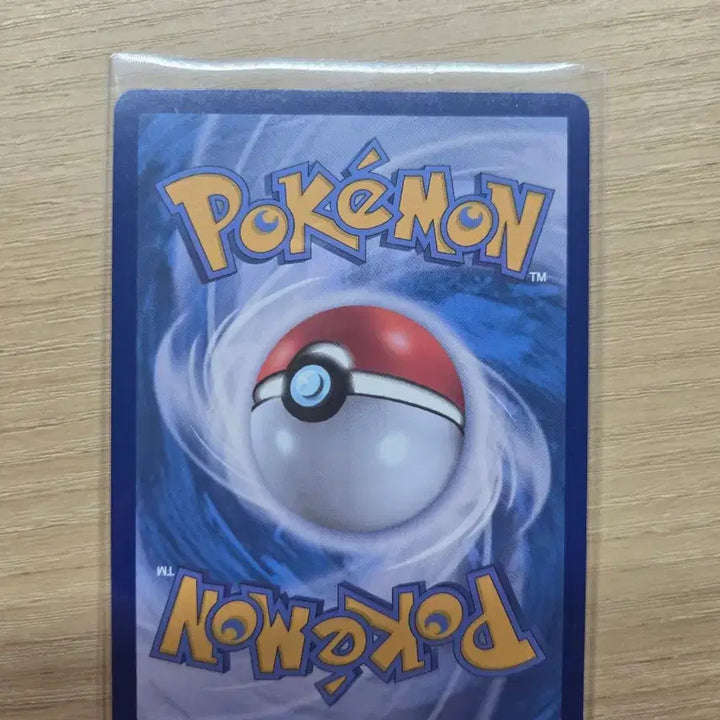 [BUNJANG] Pikachu SAR Armored Mewtwo Pokemon Card / 포켓몬카드 피카츄sar 아머드뮤츠
