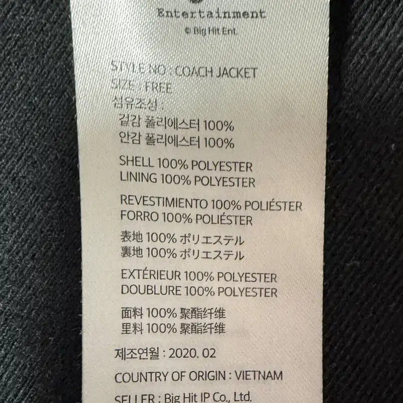 [BUNJANG] BTS MAP OF THE SOUL Tour Jacket / 방탄소년단 맵오브소울 투어자켓
