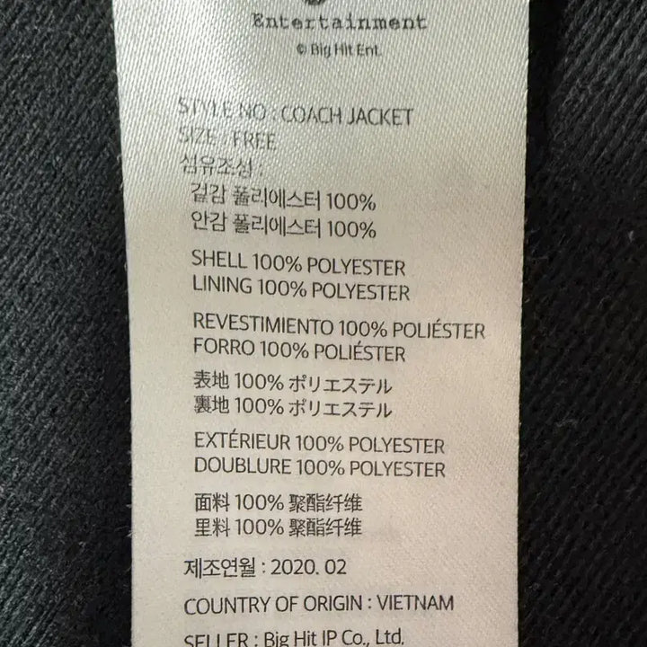 [BUNJANG] BTS MAP OF THE SOUL Tour Jacket / 방탄소년단 맵오브소울 투어자켓