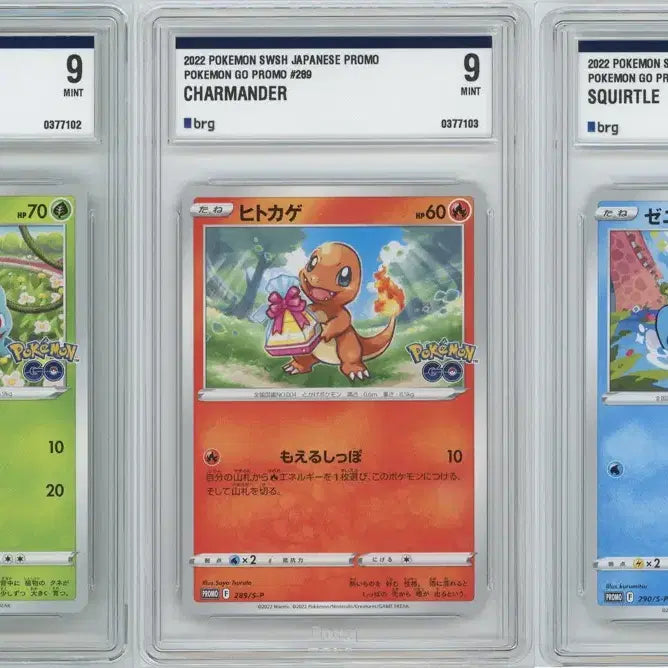 [BUNJANG] Pokemon GO Promo BRG9 3 Consecutive Number Bundle Set Pokemon Cards / 일판 포켓몬고 프로모 brg9 3연번 일괄 포켓몬카드