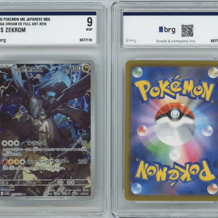 [BUNJANG] Reshiram AR BRG9 Pokémon Card / 일판 제크로무 ar brg9 포켓몬카드