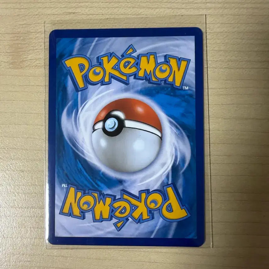 [BUNJANG] Pokemon Card Boomball UR / 포켓몬카드 붐볼 UR
