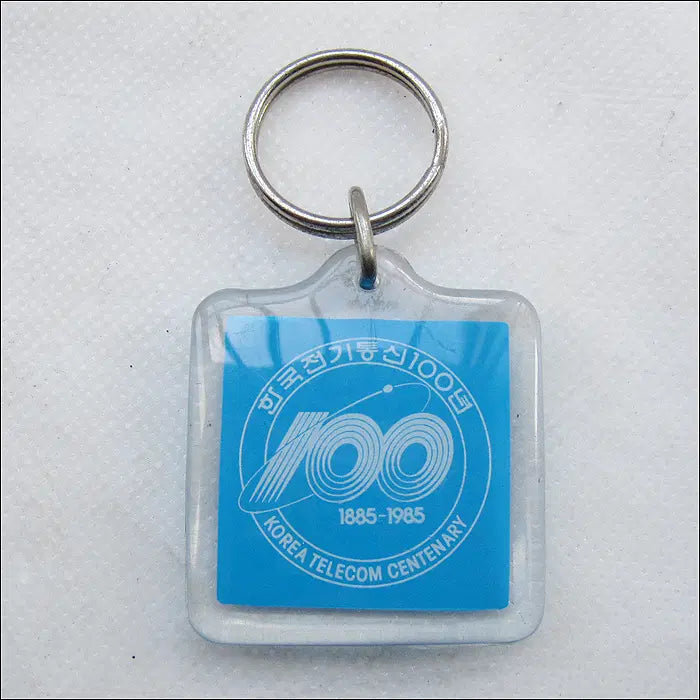[BUNJANG] Korea Telecommunications Centennial Exhibition Keychain / 한국전기통신 100년, 전기통신전시회 열쇠고리 (k244)