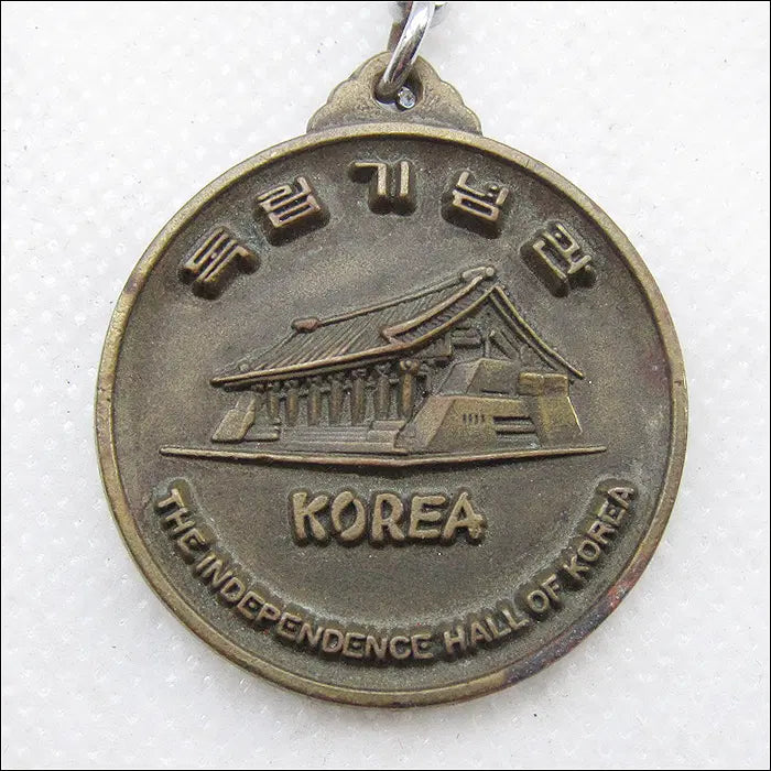 [BUNJANG] Independence Hall Keyring / 독립기념관 열쇠고리 (k247)