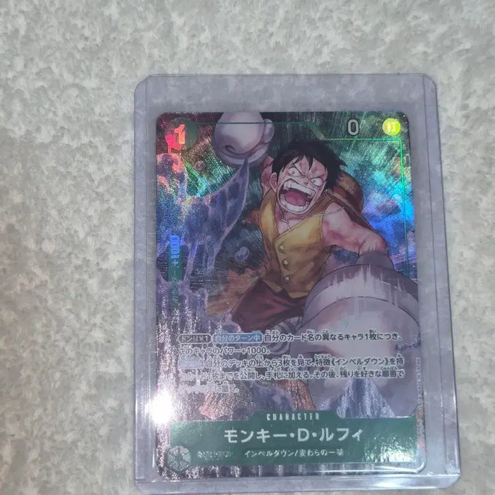 [BUNJANG] One Piece Monkey D. Luffy Card / 원피스 몽키 D 루피 카드