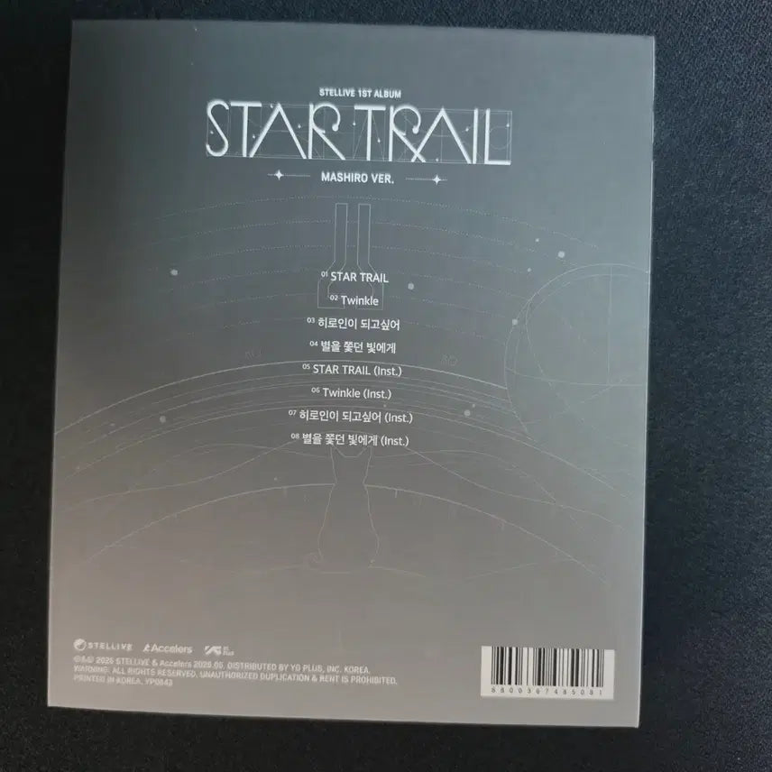 [BUNJANG] Stellive Mashiro Album / 스텔라이브 마시로 앨범