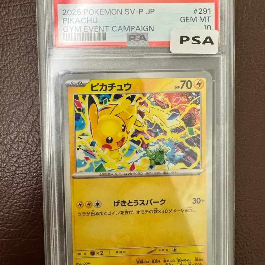 [BUNJANG] Pokemon Card Japanese Pikachu PSA 10 / 포켓몬카드 일판 피카츄 PSA10