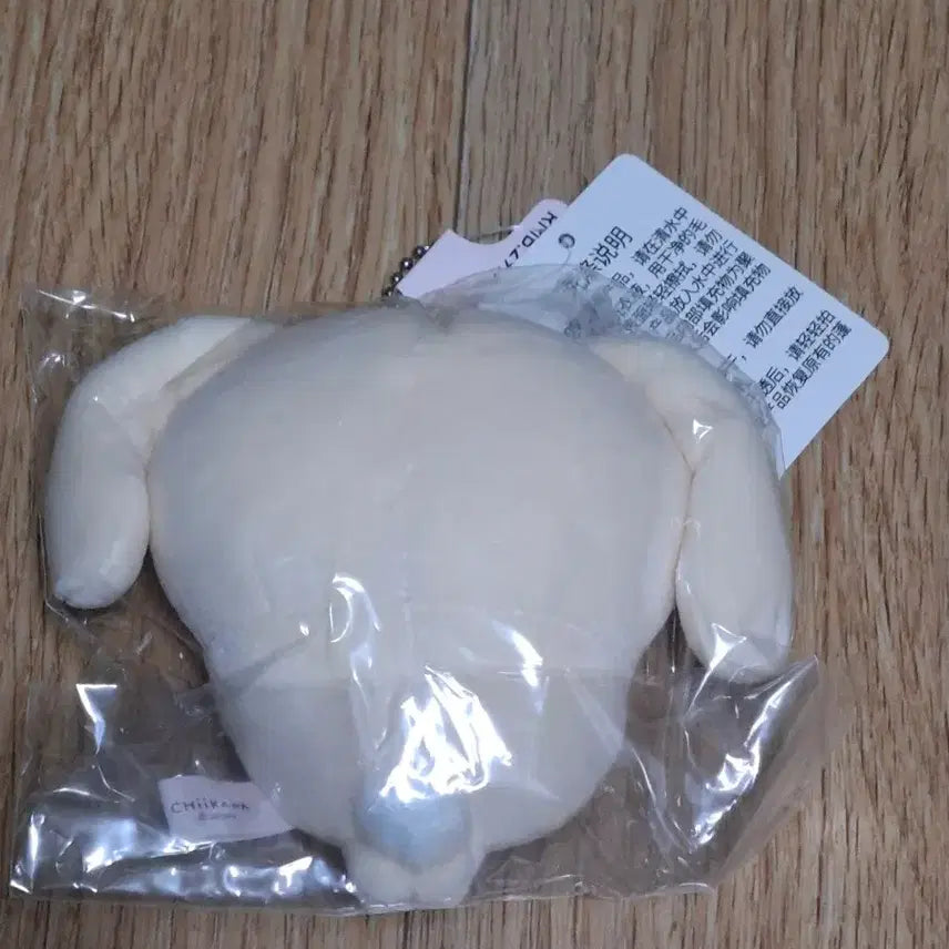 [BUNJANG] Minsso Robear Usagi Plush / 미니소 롭이어 우사기