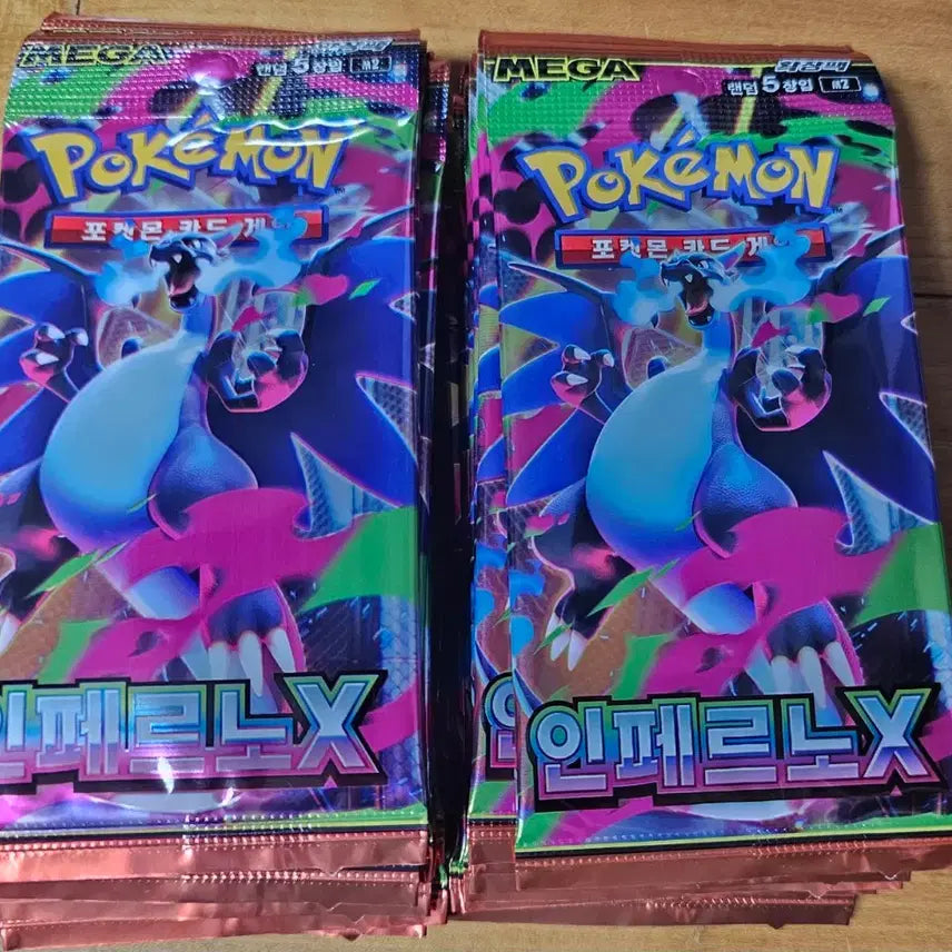 [BUNJANG] Pokemon Card Inferno Search Pack (20 Packs) / 포켓몬카드 인페르노 서치팩 판매 (20팩)