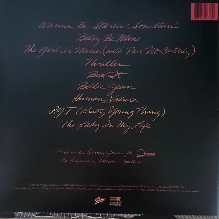 [BUNJANG] Michael Jackson Thriller LP / LP ㅡ Michael Jackson  / Triller