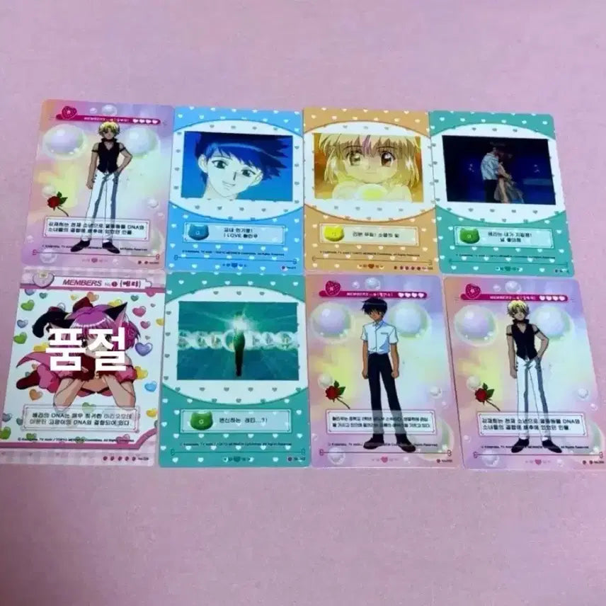 [BUNJANG] VERIVERY Collection Card / 베리베리뮤우뮤우 콜렉션카드 고전문구