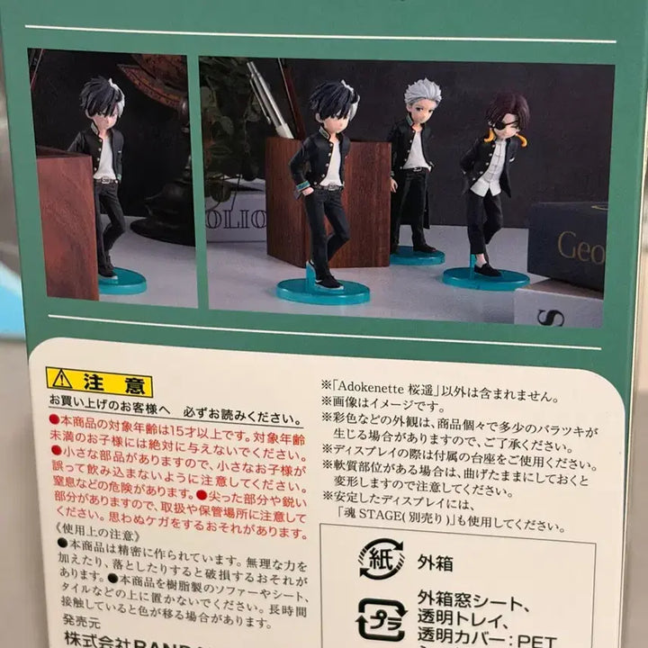 [BUNJANG] Winbre Sakura Haruka Adokenet Photocard / 윈브레 사쿠라 하루카 아도케네트